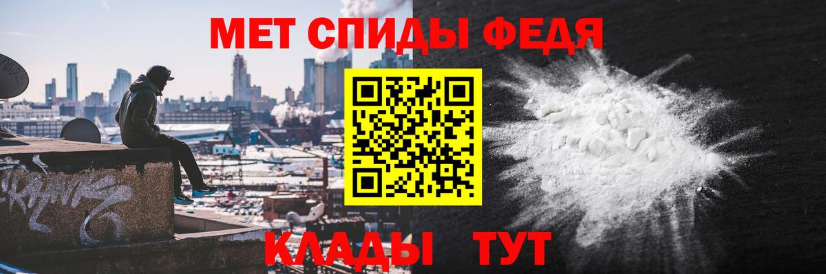 АМФЕТАМИН Розовый Азнакаево