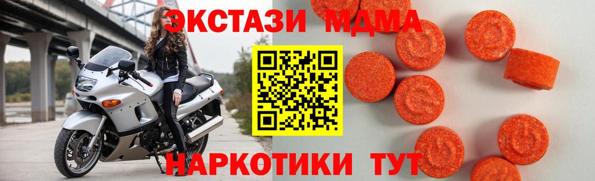 где купить   Вход с VPN  Экстази Cube  площадка телеграм  Экстази круглые  Азнакаево 
