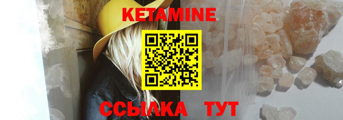 КЕТАМИН ketamine  Вход с VPN  Азнакаево  гидра зеркало  КЕТАМИН ketamine 