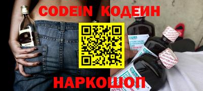 прущие крисы Сланцы