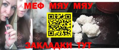 прущие крисы Сланцы
