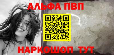 прущие крисы Сланцы