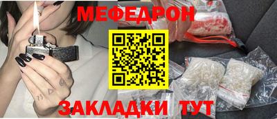 прущие крисы Сланцы