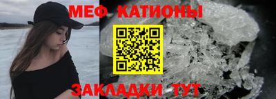 прущие крисы Сланцы