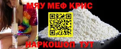 прущие крисы Сланцы
