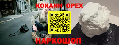 прущие крисы Сланцы