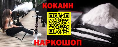 амф Славянск-на-Кубани