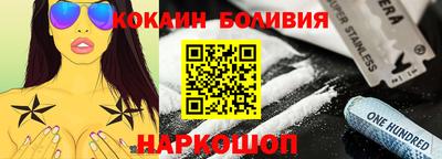 амф Славянск-на-Кубани