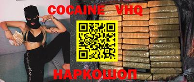 прущие крисы Сланцы