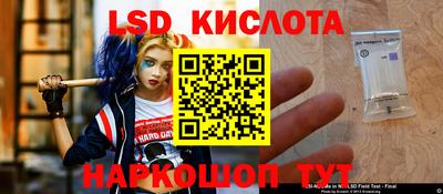 амф Славянск-на-Кубани