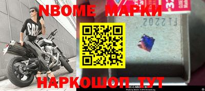 прущие крисы Сланцы