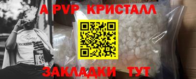 прущие крисы Сланцы