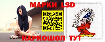 прущие крисы Сланцы