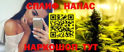 амф Славянск-на-Кубани