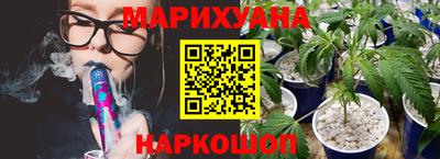 амф Славянск-на-Кубани