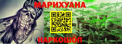 амф Славянск-на-Кубани
