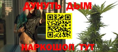 амф Славянск-на-Кубани