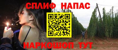 амф Славянск-на-Кубани