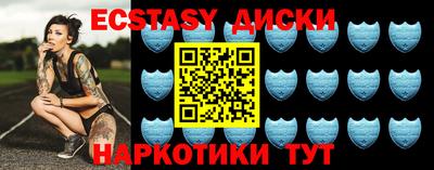 прущие крисы Сланцы