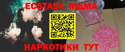 прущие крисы Сланцы
