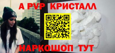 прущие крисы Сланцы