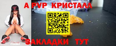 герыч Славгород