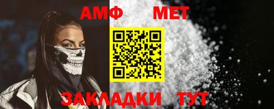 герыч Славгород