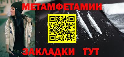 прущие крисы Сланцы
