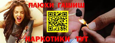 амф Славянск-на-Кубани