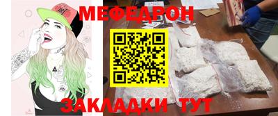 амф Славянск-на-Кубани