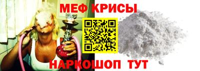 прущие крисы Сланцы