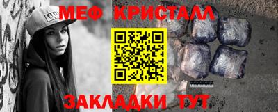 герыч Славгород