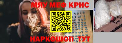 герыч Славгород