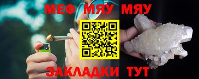 амф Славянск-на-Кубани