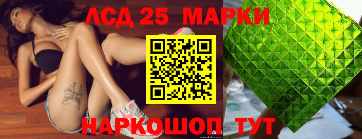 Азнакаево  LSD-25 экстази кислота  Вход с VPN 