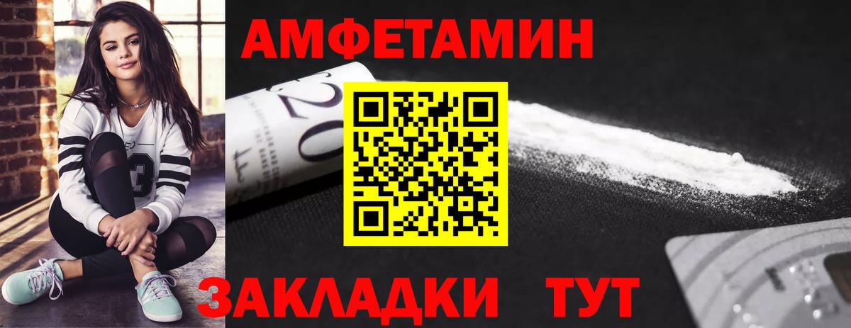 Азнакаево  МЕТАМФЕТАМИН пудра  Вход с VPN 