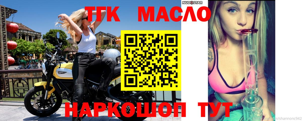 Азнакаево  Канабис  Вход с VPN  МЕФ   Cocaine  Гашиш  АМФЕТАМИН кристаллы  Где найти наркотики?  A-PVP СОЛЬ кристаллы 