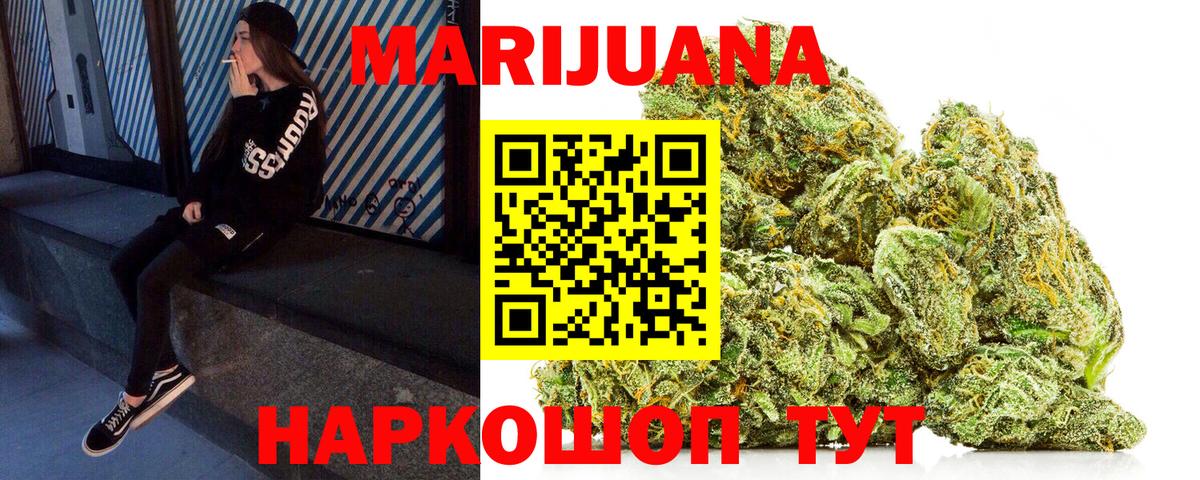 Канабис LSD WEED Азнакаево