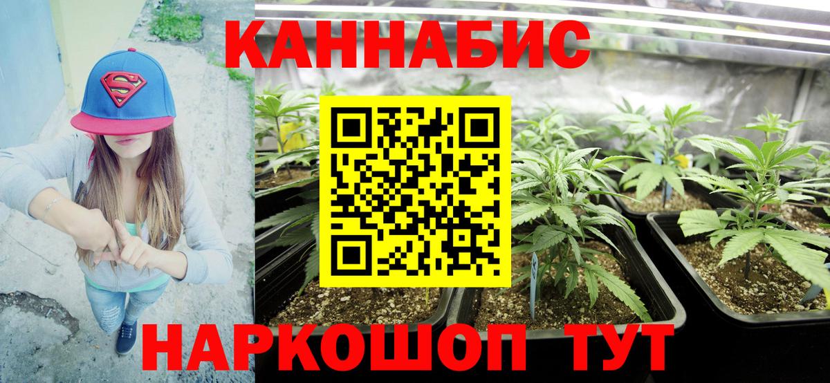 Шишки марихуана THC 21%  Бошки марихуана ГИДРОПОН  Марихуана марихуана  Вход с VPN  Азнакаево 
